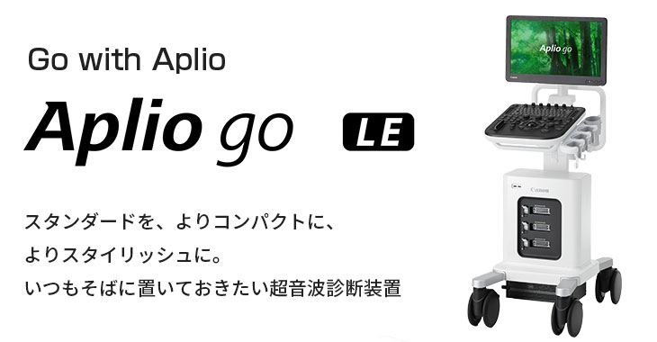 Aplio go / LE