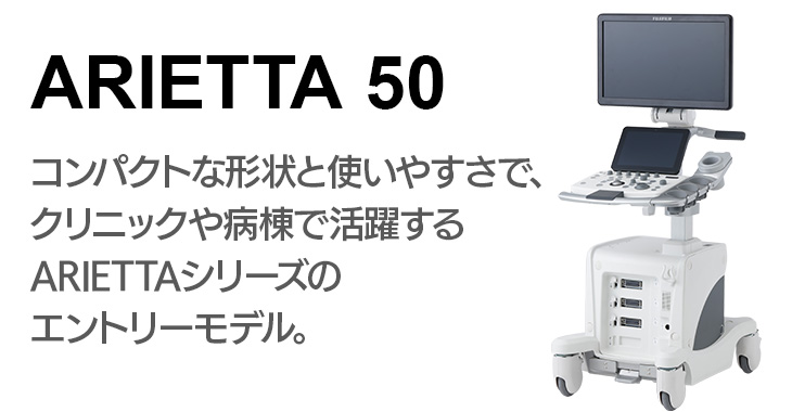 ARIETTA 50
