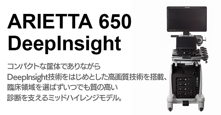 ARIETTA 650