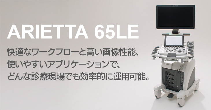 ARIETTA 65LE
